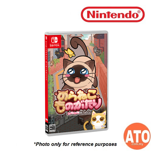 Nintendo Switch - ねこさる 野猫物语 A Street Cat's Tale [NekoNeko Edition] for Nintendo